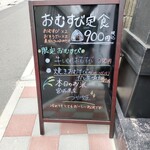 用户对于三一八的评论图