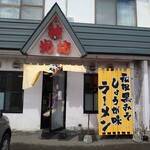 用户对于光林坊 本店的评论图