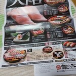 用戶對於銀のさら 伏見店的評論圖