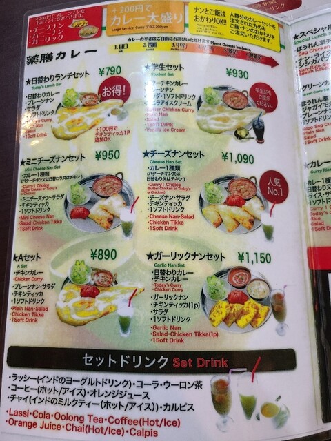 用户对于インドネパール料理 ポカラダイニング的评论高清图