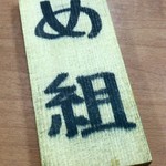 用戶對於ちょいめし あさチャン的評論圖