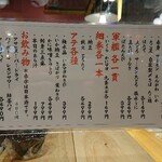 用户对于すしと純米的评论图