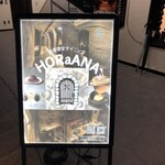用戶對於洞窟個室ダイニング HORaANA 町田店的評論圖