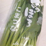用戶對於湯屋･サーモン的評論圖