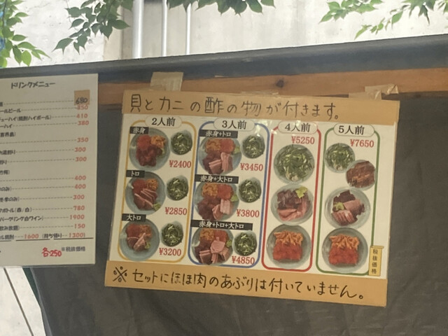 用戶對於居酒屋 とよ的評論高清圖