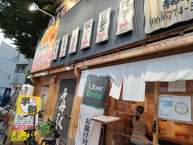 用戶對於寿司居酒屋 や台ずし 寺田町的評論高清圖