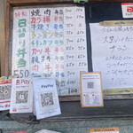 用戶對於たけ的評論圖