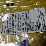 用户对于ペンネンノルデ的评论图