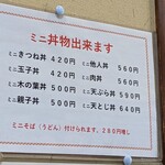 User's review image for よね久