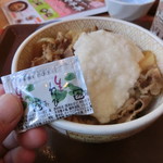 用戶對於すき家 八王子東町店的評論圖