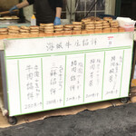 用户对于華龍商事的评论图