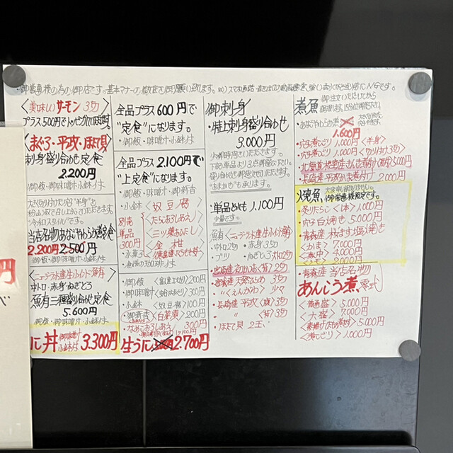 用戶對於高はし的評論高清圖