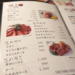 用戶對於炭火焼肉 羅山 琴似店的評論圖