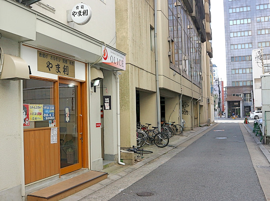 User's review image for 食処 やま利