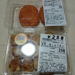 用户对于三ツ丸ストア 駅南店的评论图