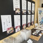 用户对于やきもち庵的评论图