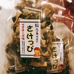用戶對於佐藤水産 市場店的評論圖