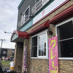 用户对于そふと工房プラス 太平本店的评论图