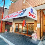 用户对于ラーメンの坊歩 八条店的评论图