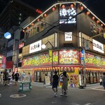 用戶對於なんば千日前 焼肉処 又来家的評論圖