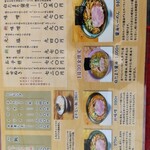 用戶對於らーめん初代 小樽本店的評論圖