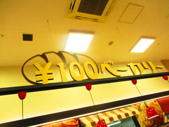 用户对于サンヴァリエ 清田店的评论高清图