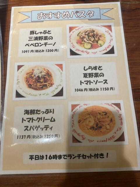 用户对于パスタmama 新宿店的评论高清图