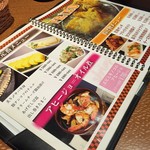 用户对于なごみ屋 元町店的评论图