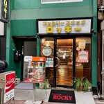 用戶對於ファミリースナック　ロッキー的評論圖