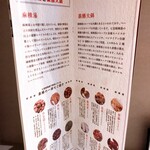 用户对于七宝麻辣湯 吉祥寺北口店的评论图
