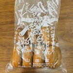 用戶對於人形焼 山田家 本店的評論圖