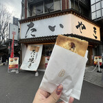 用户对于たいやき 神田達磨 銀座店的评论图