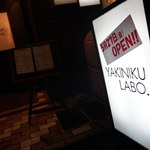 用戶對於焼肉LABO.的評論圖