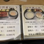 用戶對於うなぎ屋 江戸名代 亜門 根津総本店的評論圖