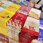 User's review image for きたキッチン 旭川店