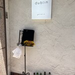 用戶對於Bistro Dublin的評論圖