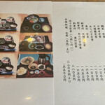 用戶對於磯の屋的評論圖