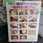 用户对于香麦食堂的评论图