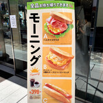 用戶對於ドトールコーヒーショップ 鴬谷北口店的評論圖