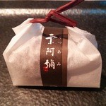 User's review image for 若菜屋 御池本店