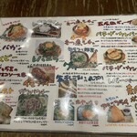 用戶對於大衆酒場 PING的評論圖
