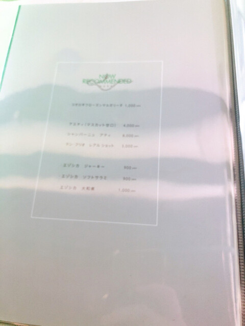 用戶對於爬虫類バー ゴルゴーン的評論高清圖