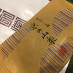 User's review image for 寛永堂 神田小川町店