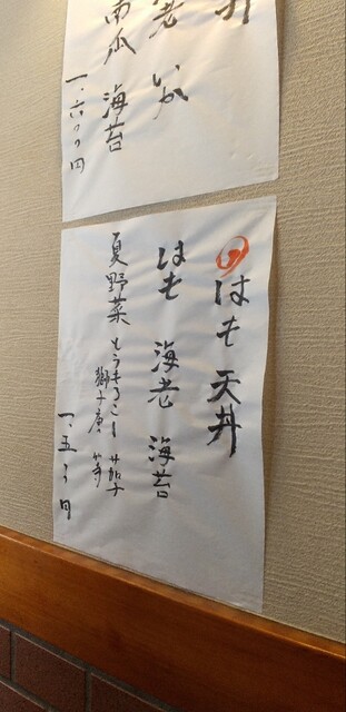 用户对于まことや的评论高清图