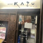 用户对于焼肉家 KAZU 神楽坂的评论图