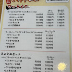 用戶對於小舟的評論圖