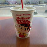 User's review image for マクドナルド イオン名寄店
