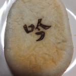 用户对于モンタボー 札幌中央店的评论图