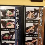 User's review image for 凛や ヨドバシAkiba店