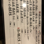 用戶對於酒菜家 秀的評論圖